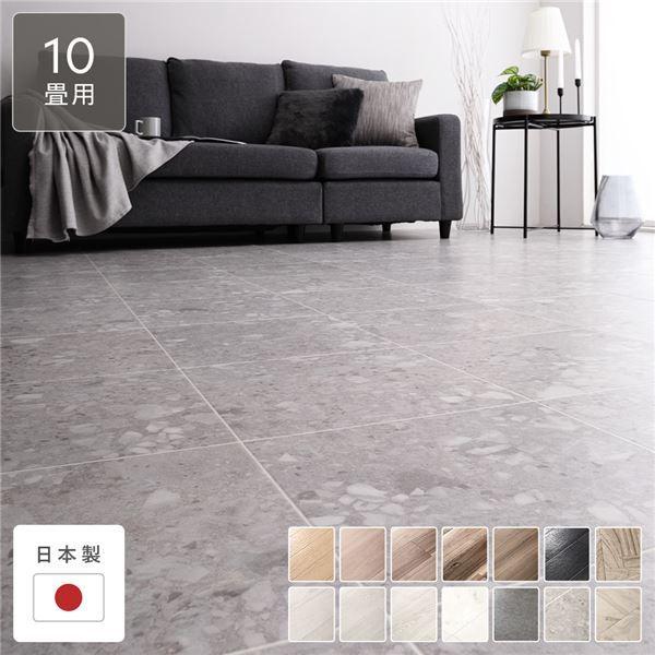 クッションフロア 江戸間10畳用 約352cm×440cm コルソウッドグレージュ 日本製 防水 撥水 抗菌 防カビ 防炎 木目柄 受注生産 クッションフロア 江戸間10畳用 約352cm×440cm ホワイトアッシュ 日本