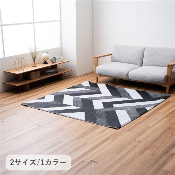カーペット『コール』 約180×180cm 【北海道・沖縄・離島配送不可】