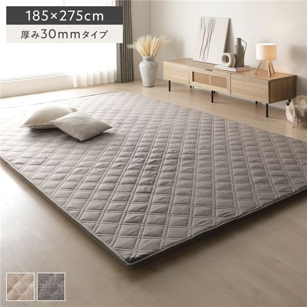 極厚 ラグ 単品 約185×275cm 厚み30mmタイプ グレー 高反発ウレタン 洗える カバーリング仕様 ラグマット 絨毯 フロアマット 【北海道・沖縄・離島配送不可】
