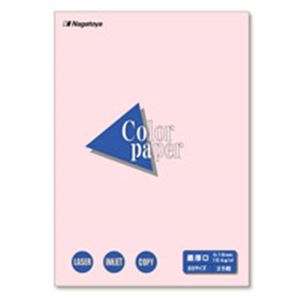(業務用20セット)Nagatoya カラーペーパー/コピー用紙 〔B5/最厚口 25枚〕 両面印刷対応 さくら 【北海道・沖縄・離島配送不可】