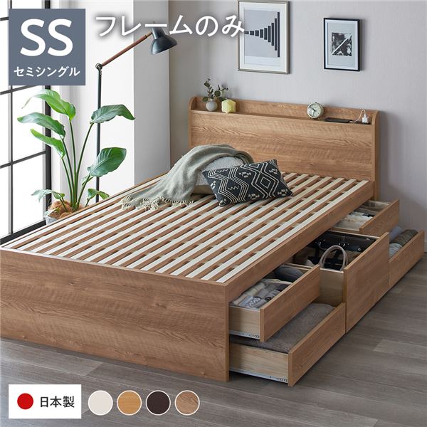 〔お客様組み立て〕 収納 ベッド 通常丈 セミシングル 跳ね上げ式 縦開き 深さ37cm ミドルタイプ 日本製薄型ポケットコイルマットレス付き アイ...〔代引不可〕 お客様組み立て〕 収納 ベッド 宮付き 通常丈 セミシングル フレーム