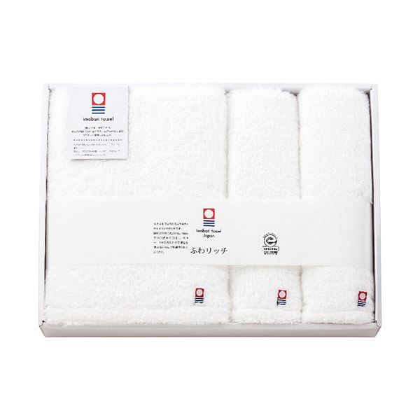 ふわリッチ 無撚糸バス・フェイスタオルセット（ホワイト） 9120-050の通販は 7,640円