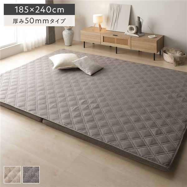 極厚 ラグ 単品 約185×240cm 厚み50mmタイプ グレー 高反発ウレタン 洗える カバーリング仕様 ラグマット 絨毯 フロアマット 【北海道・沖縄・離島配送不可】