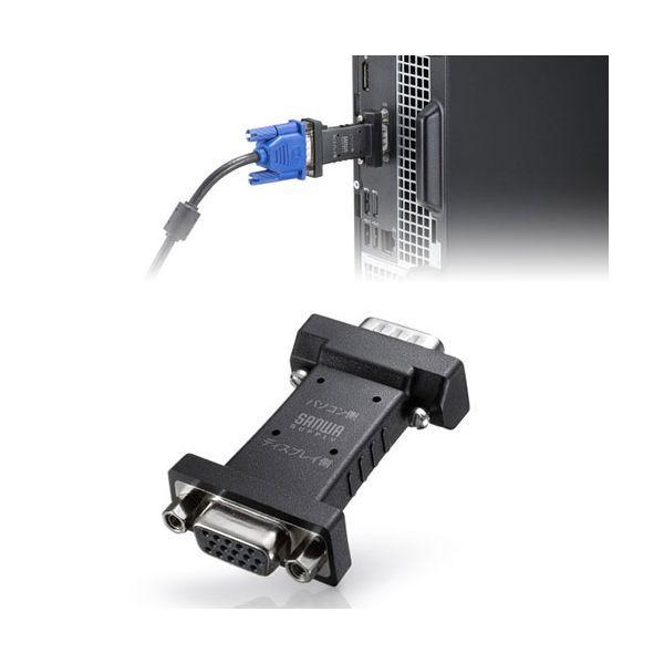 サンワサプライ EDID保持器 VGA用 VGA-EDID3 【北海道・沖縄・離島配送不可】_2