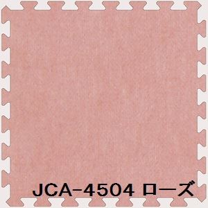 ジョイントカーペット JCA-45 20枚セット 色 ローズ サイズ 厚10mm×タテ450mm×ヨコ450mm／枚 20枚セット寸法（1800mm×2250mm） 〔洗える〕 〔日本製〕 〔防炎〕 【北海道・沖縄・離島配送不可】