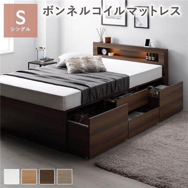 照明宮付 チェスト ベッド シングル ブラウン ボンネルコイルマットレス付 収納ベッド すのこ 大容量収納付 コンセント付 組立品 【北海道・沖縄・離島配送不可】