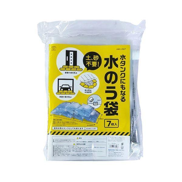 〔5セット〕 スマイルキッズ 水タンクにもなる水のう袋7枚入 ABO-2907X5 【北海道・沖縄・離島配送不可】