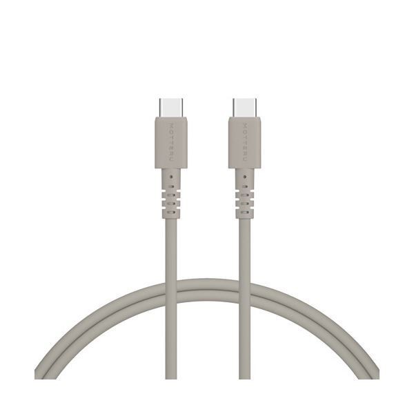 （まとめ） オウルテックMOTTERU C to C シリコンケーブル ラテグレージュ 1m MOT-SCBCCG100-GY 1本 〔×3セット〕の通販は 7,154円