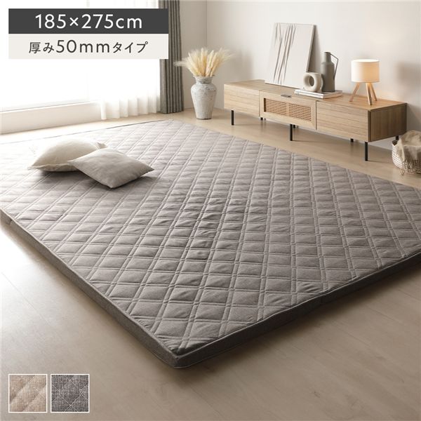 極厚 ラグ 単品 約185×275cm 厚み50mmタイプ グレー 高反発ウレタン 洗える カバーリング仕様 ラグマット 絨毯 フロアマット 【北海道・沖縄・離島配送不可】