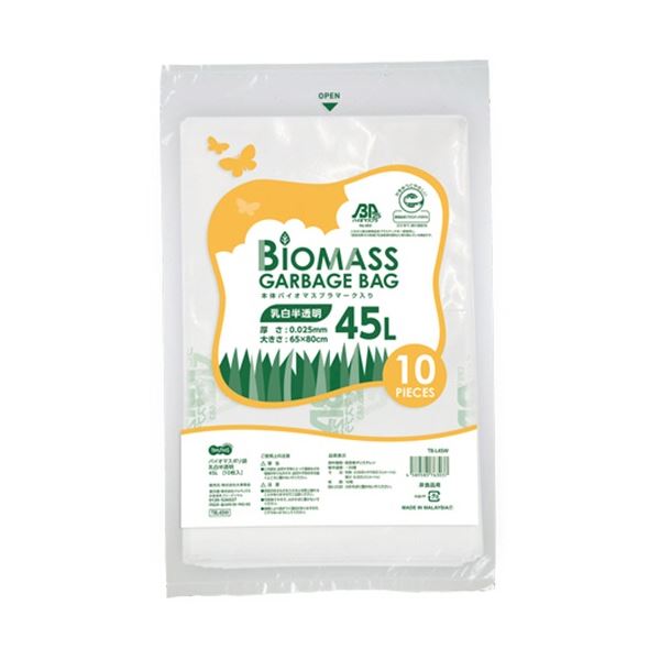 (まとめ) TANOSEE バイオマス25ポリ袋 乳白半透明 45L 1パック(10枚) 〔×30セット〕の通販は