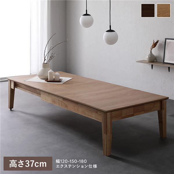CPN-107BR コパン エクステンションテーブルS ブラウン 送料込み】東谷