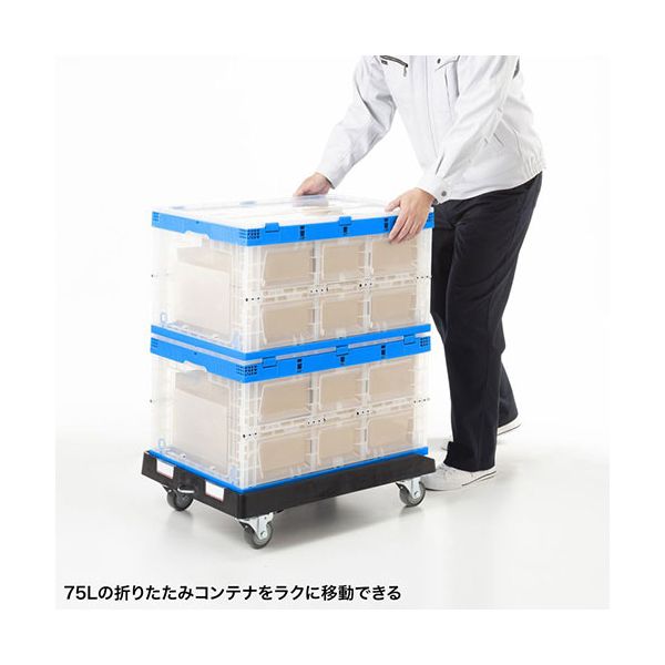 サンワサプライ 樹脂製ドーリー 75リットルオリコン仕様 ブラック CART-FA1175BK 【北海道・沖縄・離島配送不可】_1