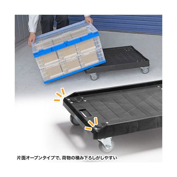 サンワサプライ 樹脂製ドーリー 75リットルオリコン仕様 ブラック CART-FA1175BK 【北海道・沖縄・離島配送不可】_4