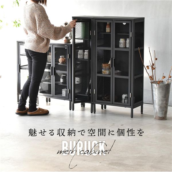 スリムメッシュキャビネット 3段〔ブラック〕 組立品 【北海道・沖縄・離島配送不可】_1