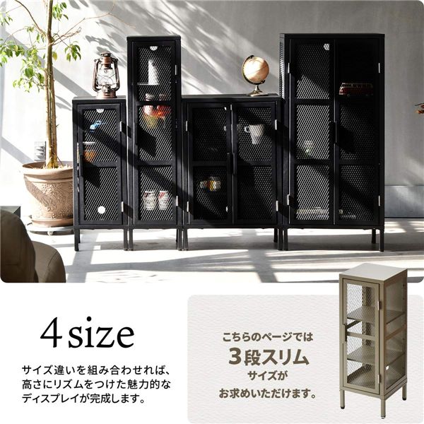 スリムメッシュキャビネット 3段〔ブラック〕 組立品 【北海道・沖縄・離島配送不可】_4