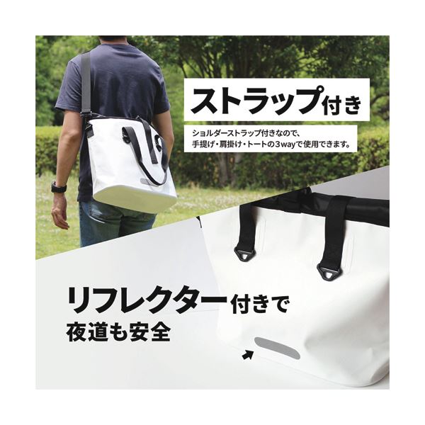 (まとめ）オウルテック WATER PROOFドライトートバッグ 25L ホワイト OWL-WPBAG04-WH 1個〔×3セット〕 【北海道・沖縄・離島配送不可】_1