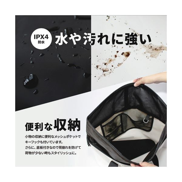 (まとめ）オウルテック WATER PROOFドライトートバッグ 25L ホワイト OWL-WPBAG04-WH 1個〔×3セット〕 【北海道・沖縄・離島配送不可】_2