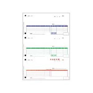 オービック 単票納品書 4行 A4タテ 4111 1箱(1000枚)