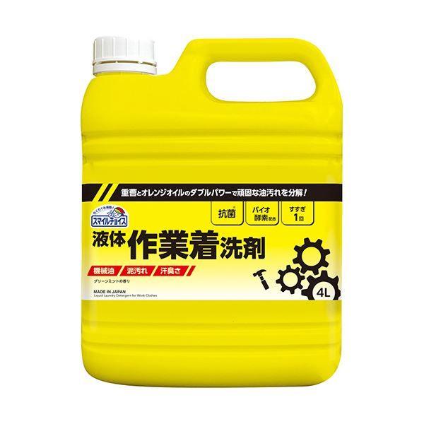 （まとめ） ミツエイスマイルチョイス 液体作業着洗剤 4L 1本 〔×3セット〕 【北海道・沖縄・離島配送不可】