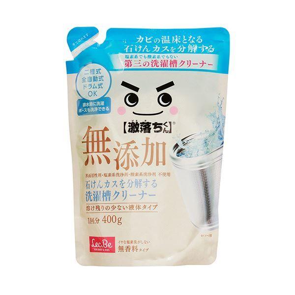 （まとめ） レック 激落ちくん石けんカスを分解する洗濯槽クリーナー 400g C00912 1個 〔×5セット〕の通販は 6,387円