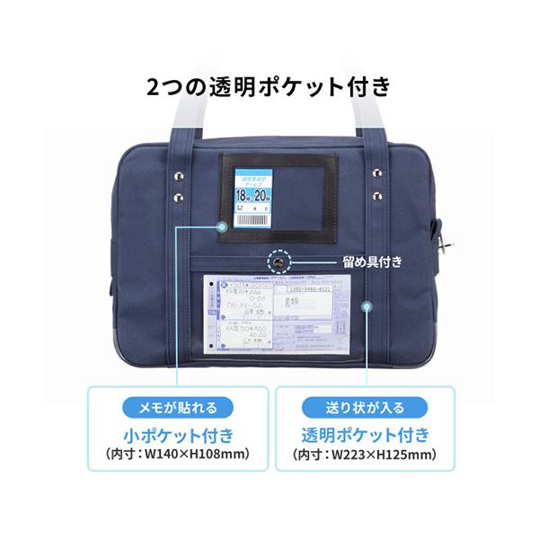 サンワサプライ 帆布メールボストンバッグ BAG-MAIL3NV 【北海道・沖縄・離島配送不可】_4