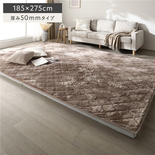 極厚 ラグ 単品 約185×275cm 厚み50mmタイプ フランネル生地 モカブラウン 洗える カバー ラグマット 【北海道・沖縄・離島配送不可】