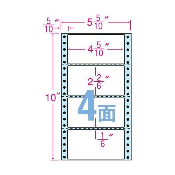 東洋印刷ナナクリエイト 連続ラベル（剥離紙ブルー） 5_5／10×10インチ 4面 114×59mm 横3本ミシン入 NX05EB1箱（1000折：500折×2冊） 【北海道・沖縄・離島配送不可】