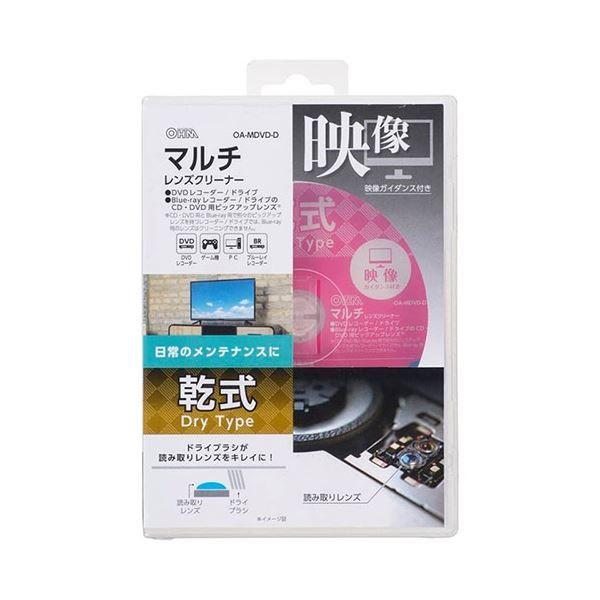 〔5セット〕 オーム電機 マルチレンズクリーナー 乾式 01-7245 OA-MDVD-DX5 【北海道・沖縄・離島配送不可】