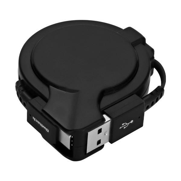 （まとめ） オウルテックkatamaki 片側巻き取り式USB Type-Cケーブル ブラック 75cm OWL-CBKRPAC75-BK 1個 〔×3セット〕 【北海道・沖縄・離島配送不可】