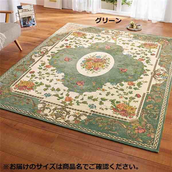 カーペット 絨毯 約200×200cm グリーン ホットカーペット対応 床暖房