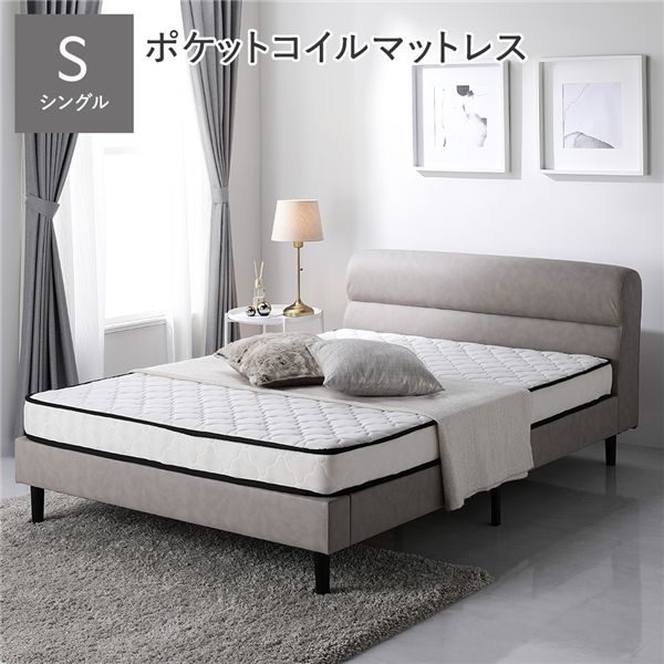 ベッド ローベッド シングル 3ゾーンポケットコイルマットレス付 グレージュ 高さ調整 脚付 PVCレザー すのこ 【北海道・沖縄・離島配送不可】