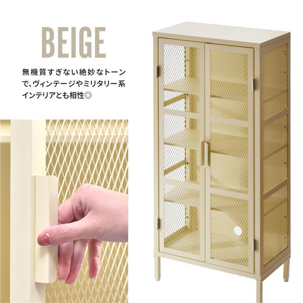 ワイドメッシュキャビネット 4段〔ベージュ〕 組立品 【北海道・沖縄・離島配送不可】_3