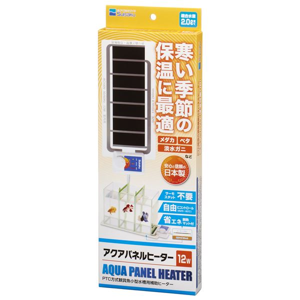 アクアパネルヒーター12W (観賞魚/水槽用品) 【北海道・沖縄・離島配送不可】
