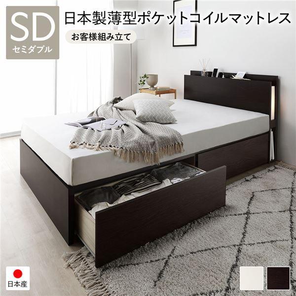 zone coil セミダブルマットレス ホワイト セミダブル