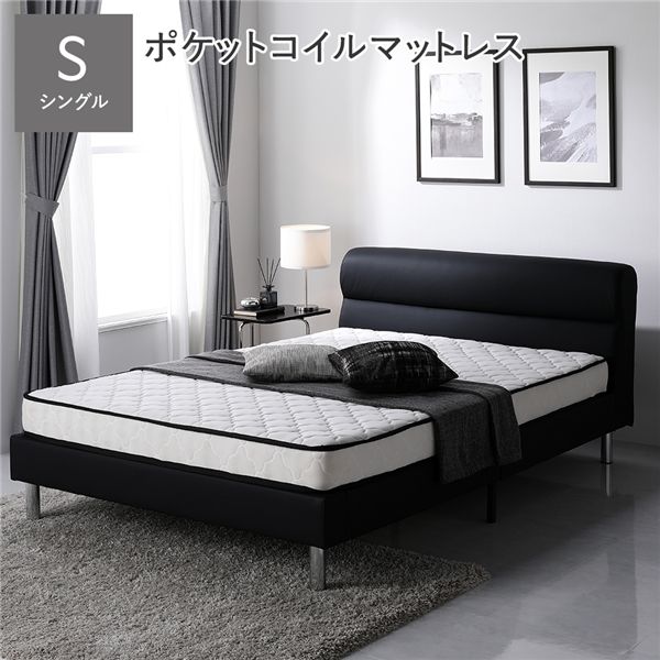 ベッド ローベッド シングル 3ゾーンポケットコイルマットレス付 ブラック 高さ調整 脚付 PVCレザー すのこ 【北海道・沖縄・離島配送不可】