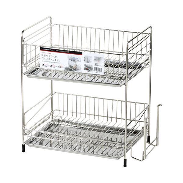 パール金属 アットアクア ステンレス製水切りラック2段 HB-3934 【北海道・沖縄・離島配送不可】