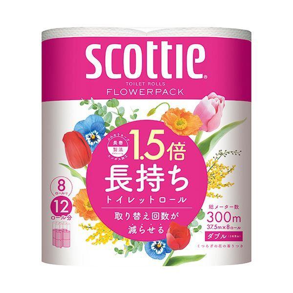 日本製紙クレシアスコッティ フラワーパック 1.5倍長持ち ダブル 芯あり 37.5m 香り付き 1セット（64ロール：8ロール×8パック） 【北海道・沖縄・離島配送不可】