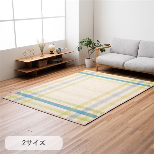 サワー カーペット 竹ラグ サワー 約180×240cm 【北海道・沖縄・離島配送不可】