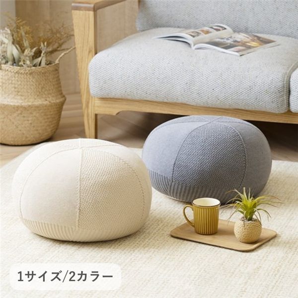 クッション・座布団 マール GY グレー 約45×20cm 【北海道・沖縄・離島配送不可】