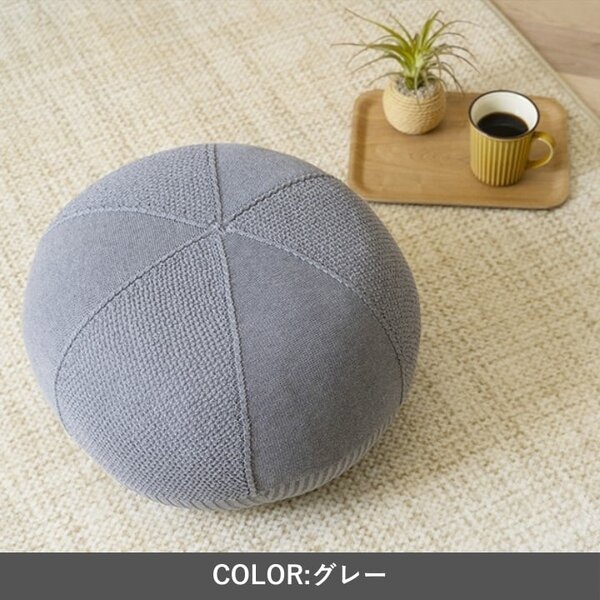 クッション・座布団 マール GY グレー 約45×20cm 【北海道・沖縄・離島配送不可】