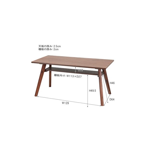 ダイニングテーブル 約W150×D80×H72cm ナチュラル アジャスター付 組立品 【北海道・沖縄・離島配送不可】_4