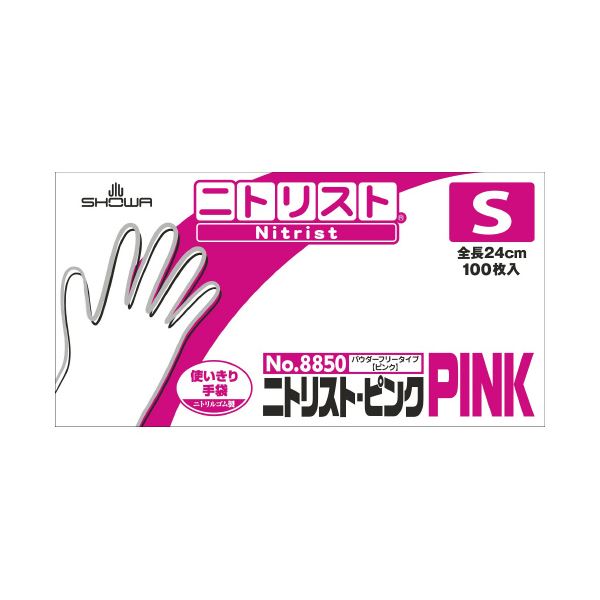ショーワグローブ ニトリスト・ピンク No.8850 S 100枚X10箱 【北海道・沖縄・離島配送不可】の通販は 13,497円