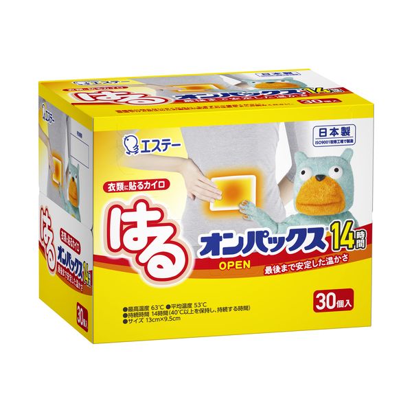 はるオンパックス レギュラー 30個×8箱 【北海道・沖縄・離島配送不可】