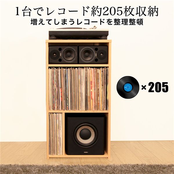 アンプもプレイヤーも収納 レコードコレクションラック ブースラック ホワイト 組立品 【北海道・沖縄・離島配送不可】_1