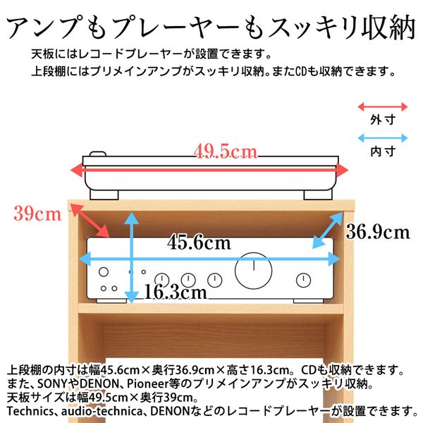 アンプもプレイヤーも収納 レコードコレクションラック ブースラック ホワイト 組立品 【北海道・沖縄・離島配送不可】_2