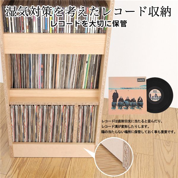 アンプもプレイヤーも収納 レコードコレクションラック ブースラック ホワイト 組立品 【北海道・沖縄・離島配送不可】_3