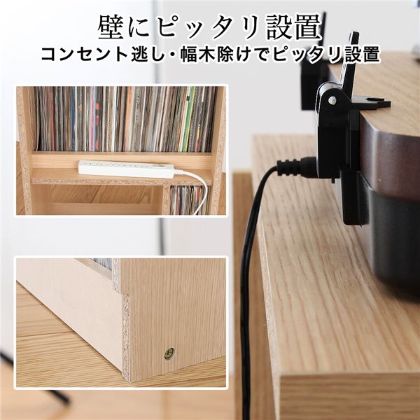 アンプもプレイヤーも収納 レコードコレクションラック ブースラック ホワイト 組立品 【北海道・沖縄・離島配送不可】_4