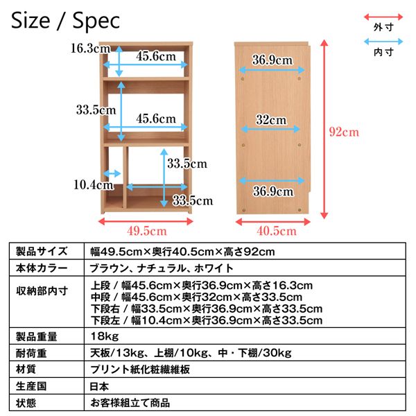 アンプもプレイヤーも収納 レコードコレクションラック ブースラック ホワイト 組立品 【北海道・沖縄・離島配送不可】_5