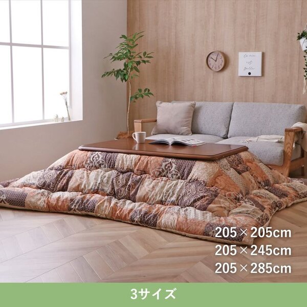 こたつ布団 厚掛 『クオーレ』 オレンジ 約205×245cm 【北海道・沖縄・離島配送不可】_2