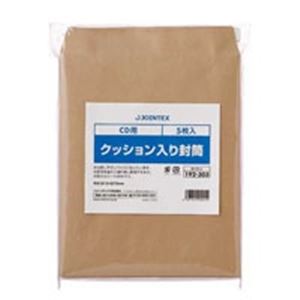ジョインテックス クッション入り封筒 CD 150枚 B121J-150 【北海道・沖縄・離島配送不可】